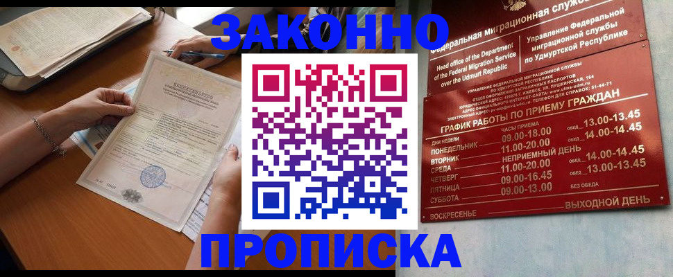 пропишу в квартире в Сухиничи