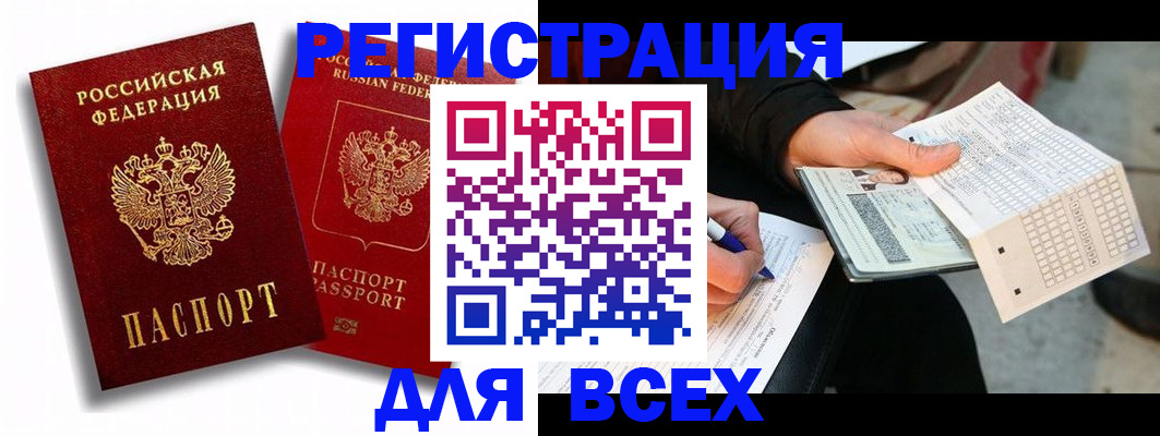 прописка в квартире в Сухиничи
